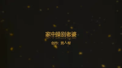 花与蛇3DVDRMVB中文字幕2010最新日本性感剧情大片