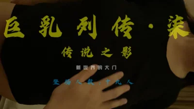 梦幻天堂龙网720p勇敢传说之幻险森林
