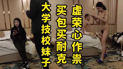 香港犯罪片金钱帝国ICorruptAllCopsDVDRMVB中文字幕