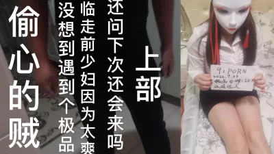 极品女神穿护士情趣服6P混战Sexmp4