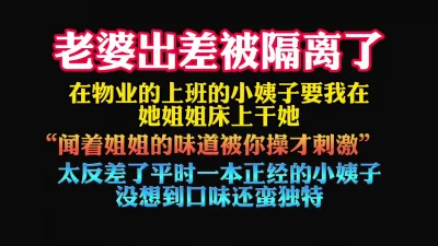 天生爱情狂高清蓝光720P版BDRMVB粤语中字2012最新香港喜剧爱情大片