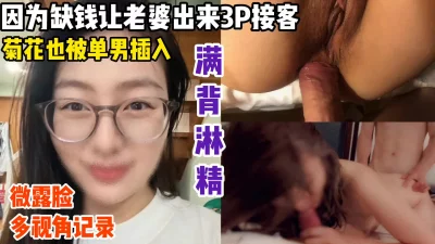 北京电影学院张雅茹与男友肛交不雅视频