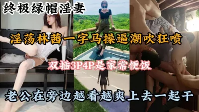 BT34EyeCandy伊藤MikaIto新体操潮吹美女torrent